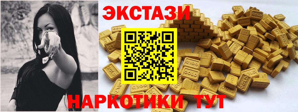 ЭКСТАЗИ бентли Зеленокумск