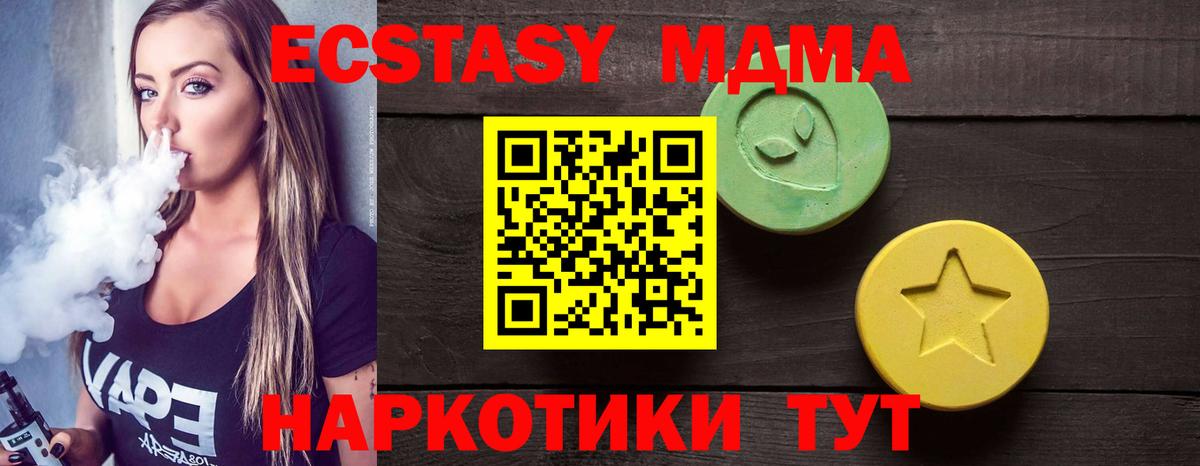 Экстази VHQ  Экстази бентли  Вход с VPN  Зеленокумск 