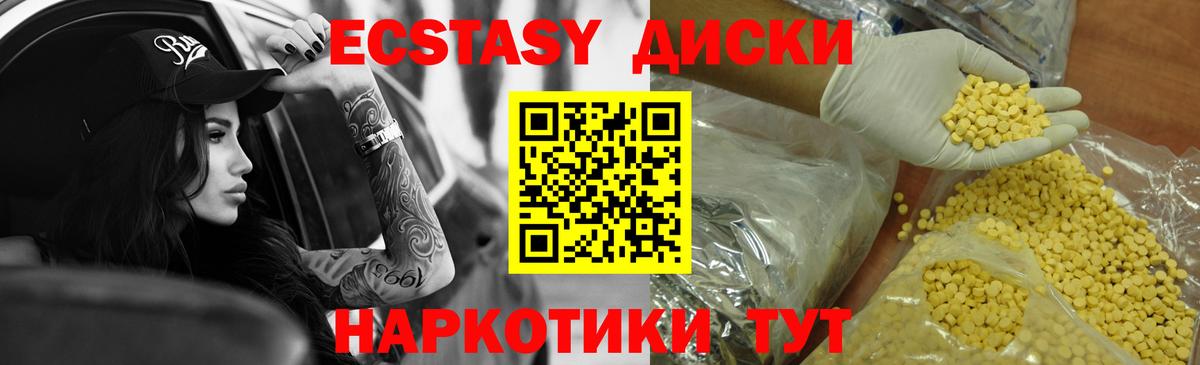 ГАШИШ  Гашиш  Вход с VPN  Зеленокумск  Меф МЯУ МЯУ кристаллы  Каннабис 