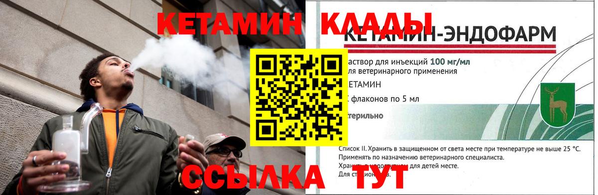 kraken рабочий сайт  Вход с VPN  Зеленокумск  Кетамин VHQ  КЕТАМИН ketamine 