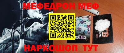 альфа пвп Балашиха