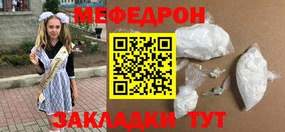 альфа пвп Балашиха