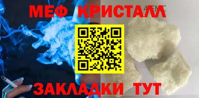 мдма Балаково