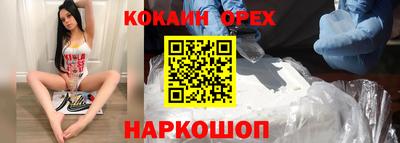 амфетамин Балахна