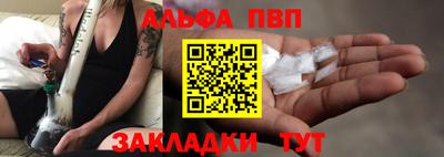мдма Балаково