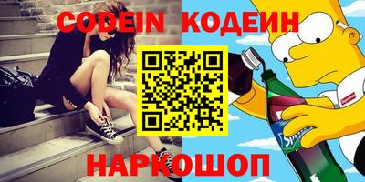 альфа пвп Балашиха