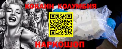 амфетамин Балахна