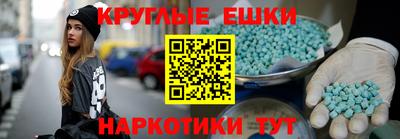 альфа пвп Балашиха