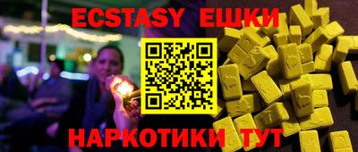 амфетамин Балахна