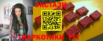 мдма Балаково