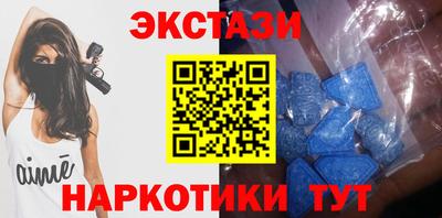мдма Балаково