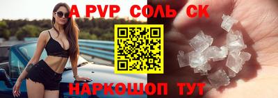мдма Балаково