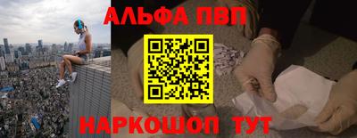 таблы Волжск