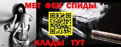 альфа пвп Балашиха