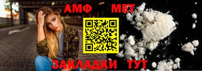 мдма Балаково