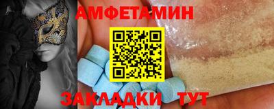 мдма Балаково