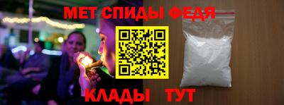 мдма Балаково