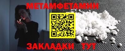амфетамин Балахна