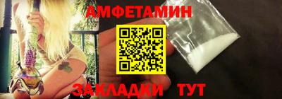 амфетамин Балахна
