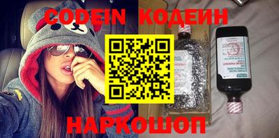 амфетамин Балахна