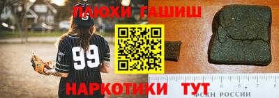 альфа пвп Балашиха