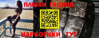 альфа пвп Балашиха