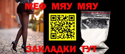 альфа пвп Балашиха