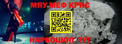 альфа пвп Балашиха