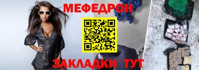 мдма Балаково