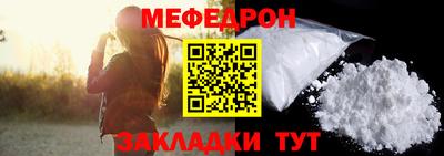 скорость mdpv Волгодонск