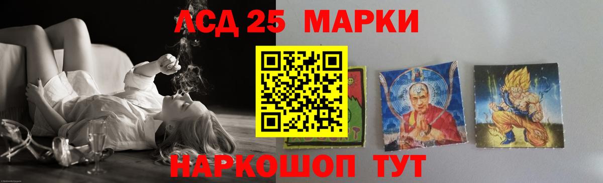 LSD-25 экстази кислота  Лсд 25 экстази кислота  Зеленокумск  ссылка на мегу как зайти  Вход с VPN 