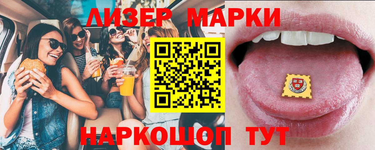 LSD-25 экстази ecstasy Зеленокумск