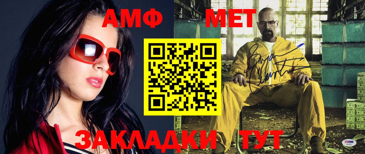 Зеленокумск  МЕТАМФЕТАМИН Methamphetamine  МЕТАМФЕТАМИН Methamphetamine  Вход с VPN 