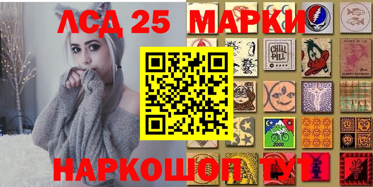 Зеленокумск  Наркотические марки  Вход с VPN  Марки NBOMe 1500мкг 