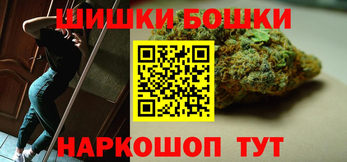 Бошки марихуана VHQ  Вход с VPN  Зеленокумск  МАРИХУАНА сатива  Шишки марихуана тримм 